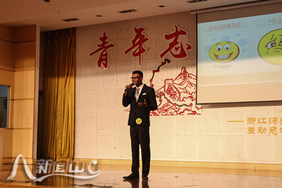 第31届新生演讲赛决赛举行 第18届师范技能节开幕(图)