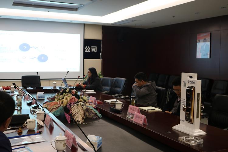 迎江区领导莅临安思恒科技参观考察